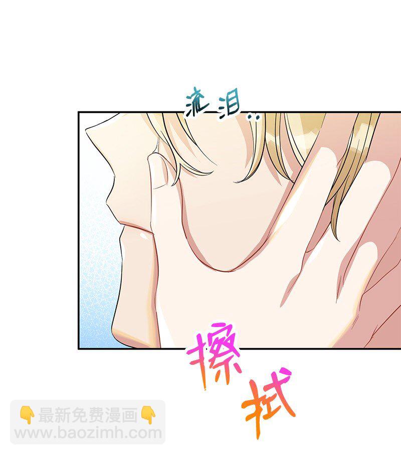 14 夜色正浓(1/2)-第14话