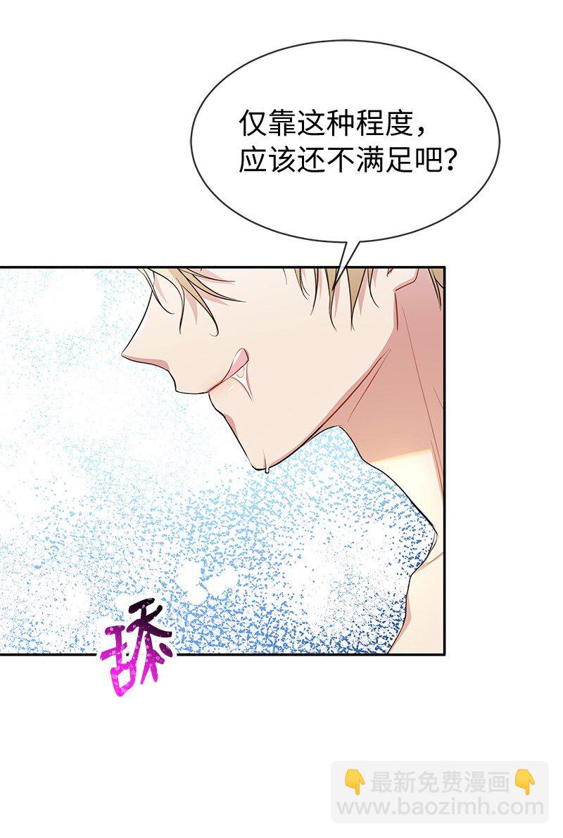 14 夜色正浓(1/2)-第14话