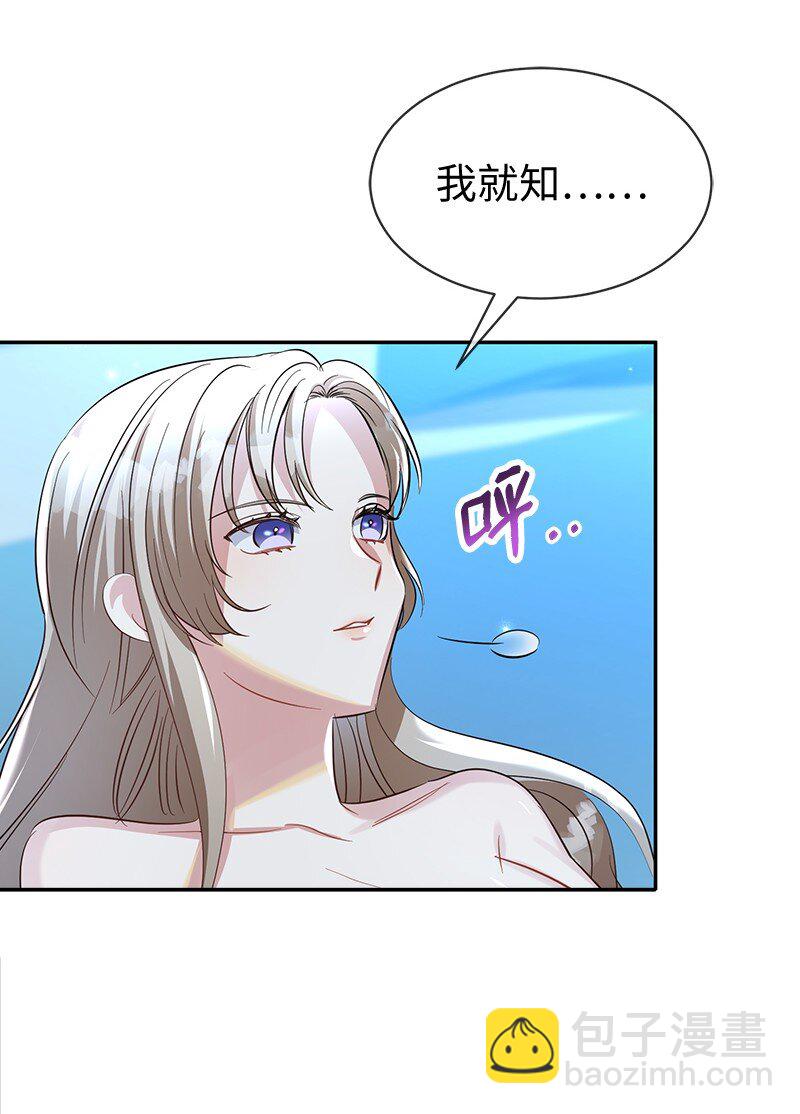 14 夜色正浓(1/2)-第14话