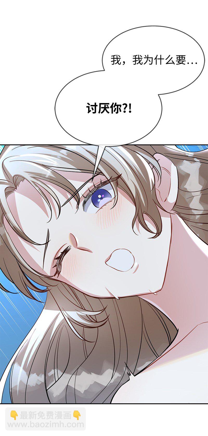 14 夜色正浓(1/2)-第14话