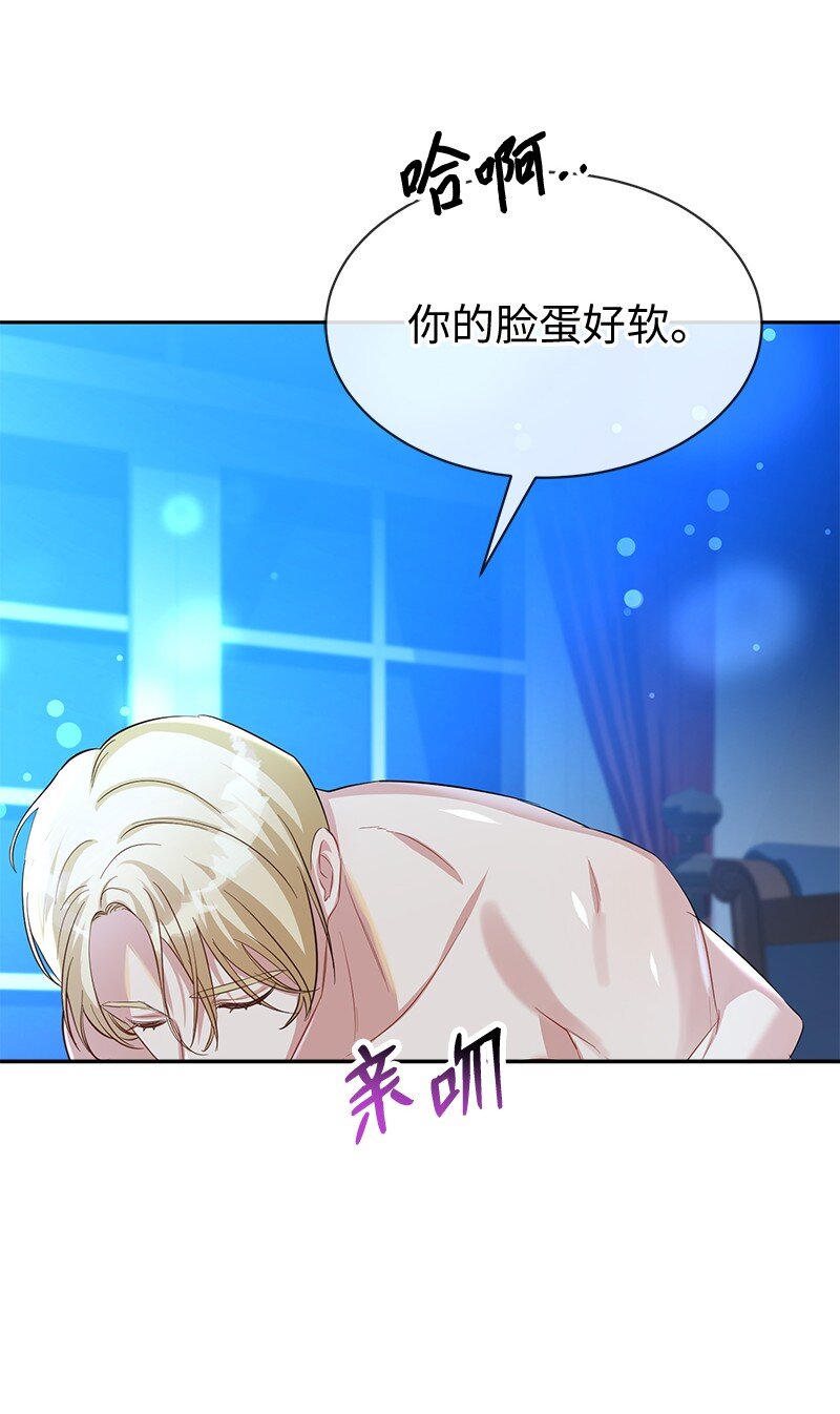 14 夜色正浓(1/2)-第14话