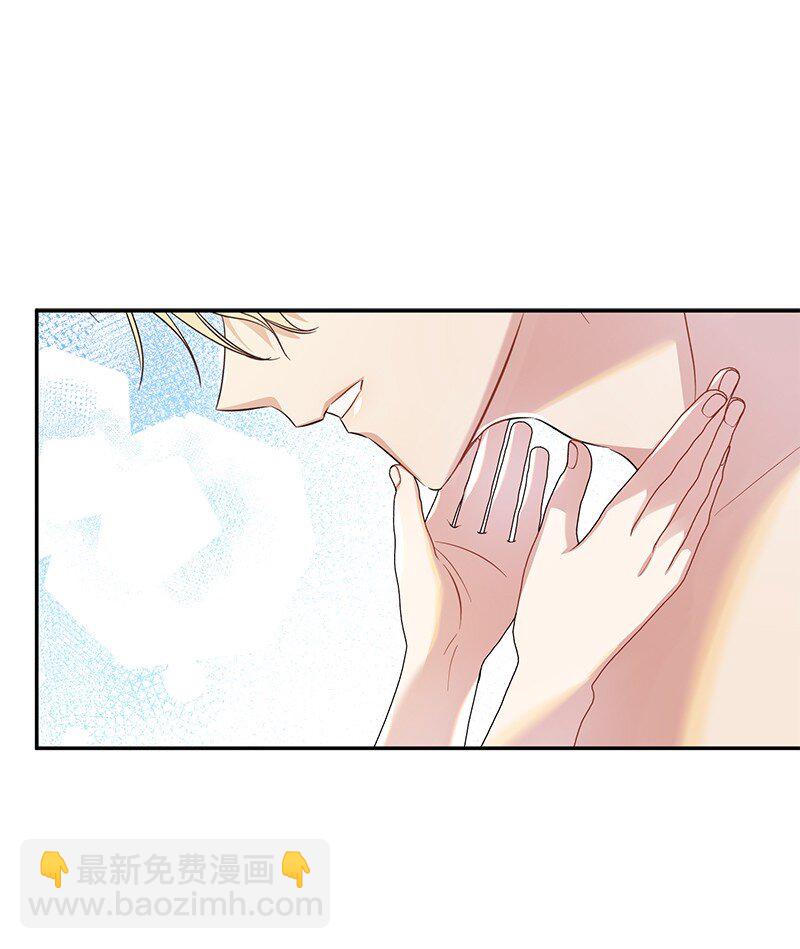 14 夜色正浓(1/2)-第14话