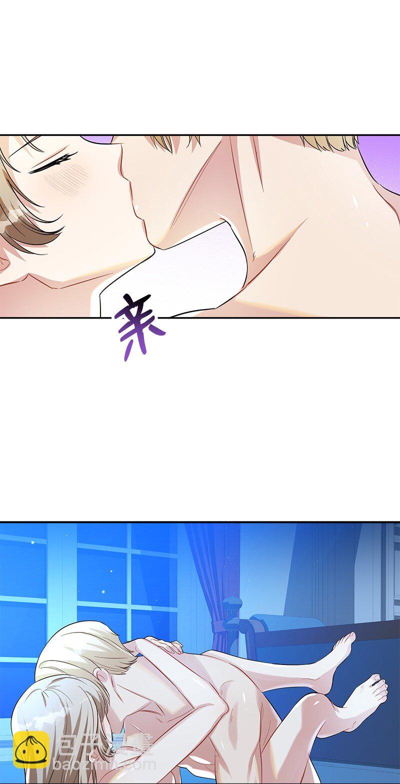 14 夜色正浓(1/2)-第14话