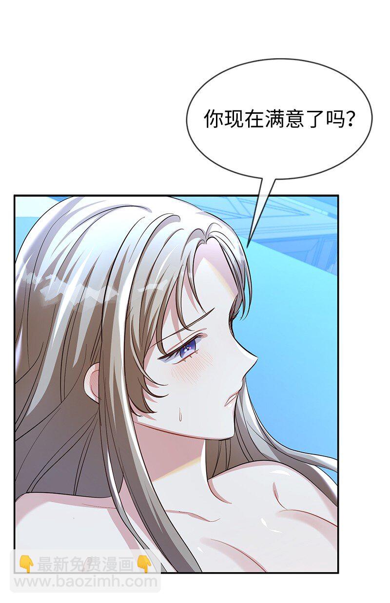 14 夜色正浓(1/2)-第14话