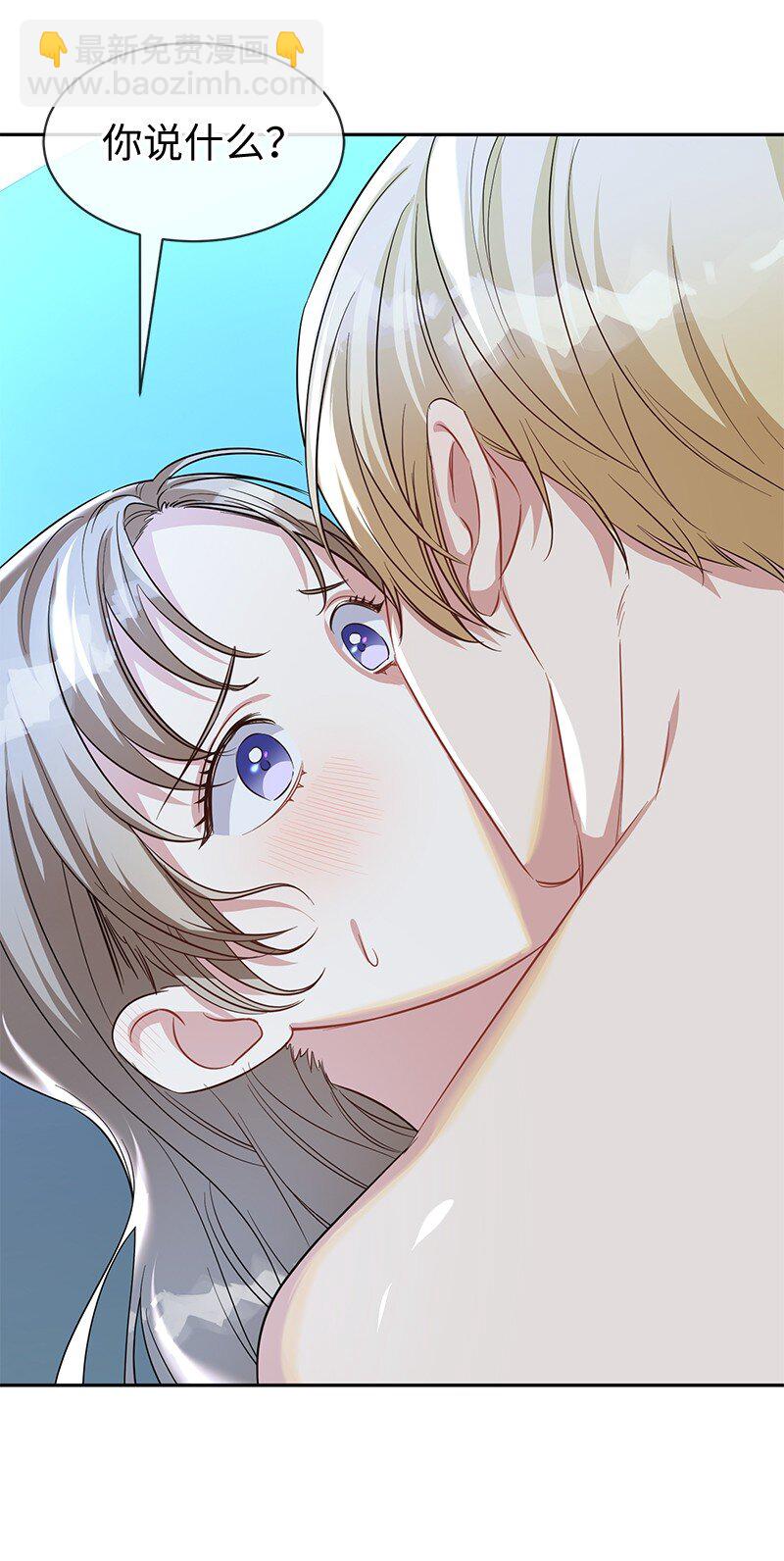 14 夜色正浓(1/2)-第14话