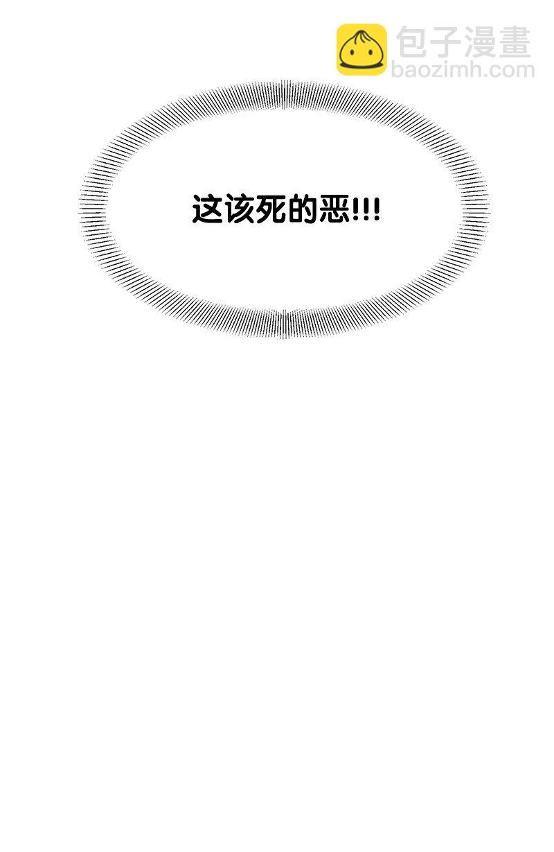 14 夜色正浓(1/2)-第14话