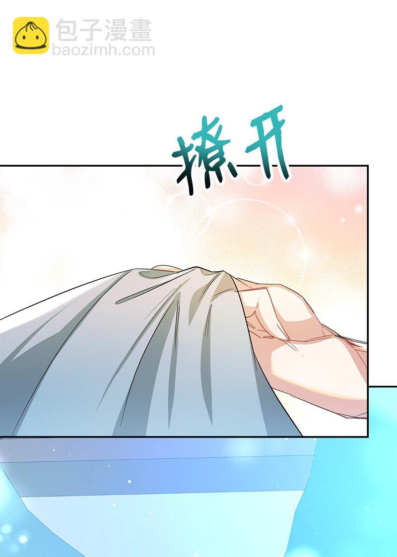 14 夜色正浓(1/2)-第14话