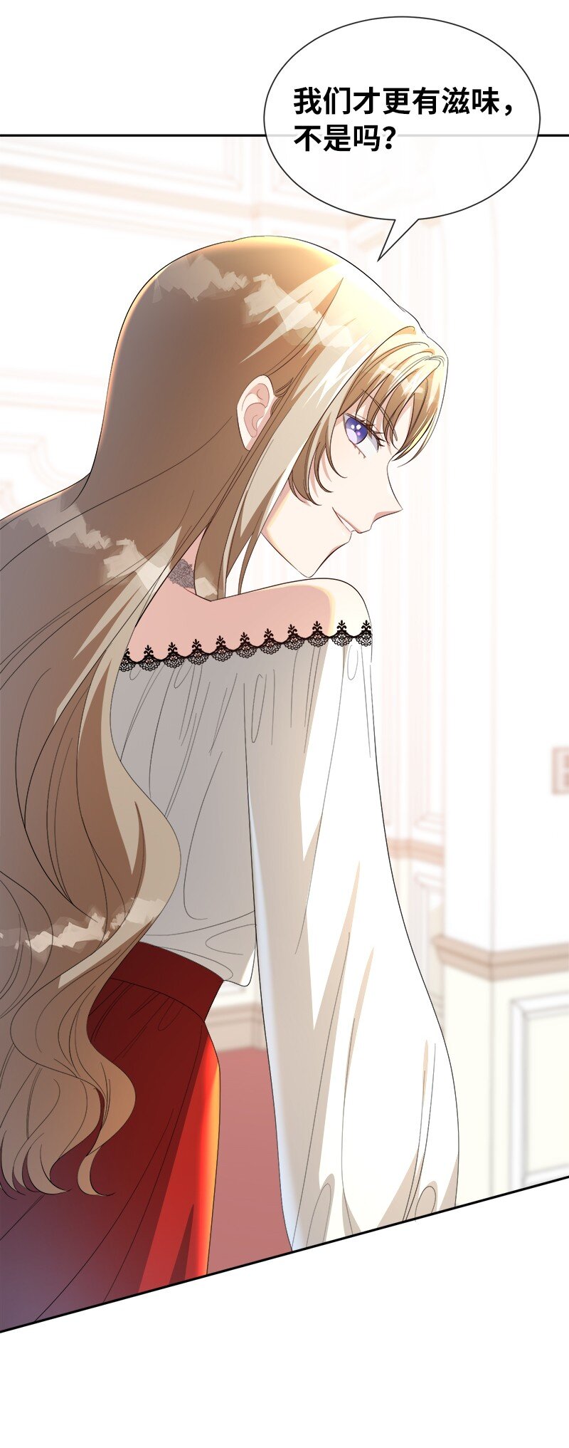 18 谈心(1/2)-第18话