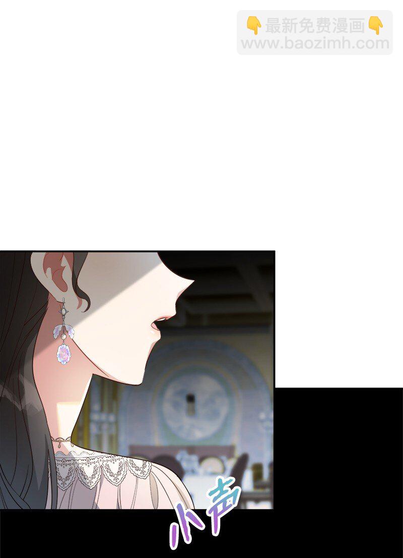 18 谈心(1/2)-第18话