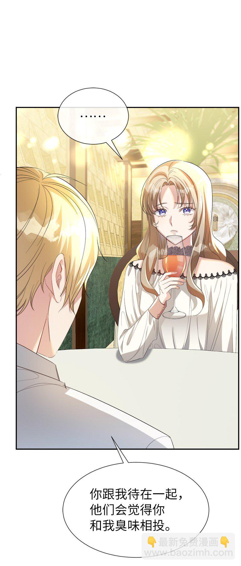 18 谈心(1/2)-第18话