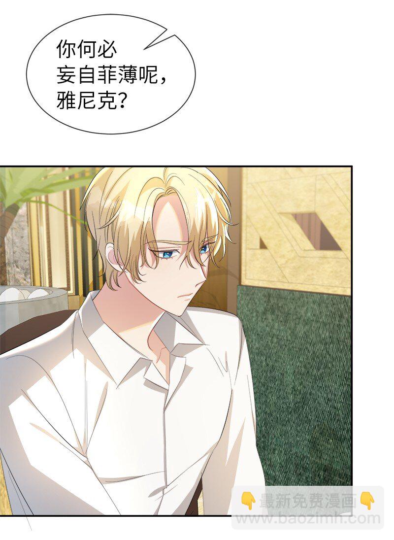 18 谈心(1/2)-第18话