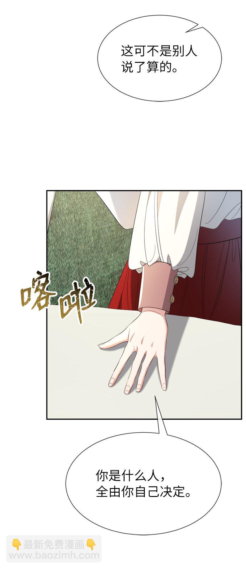 18 谈心(1/2)-第18话