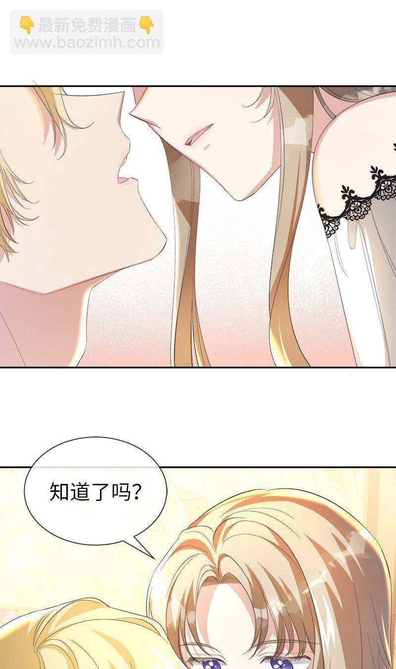 18 谈心(1/2)-第18话