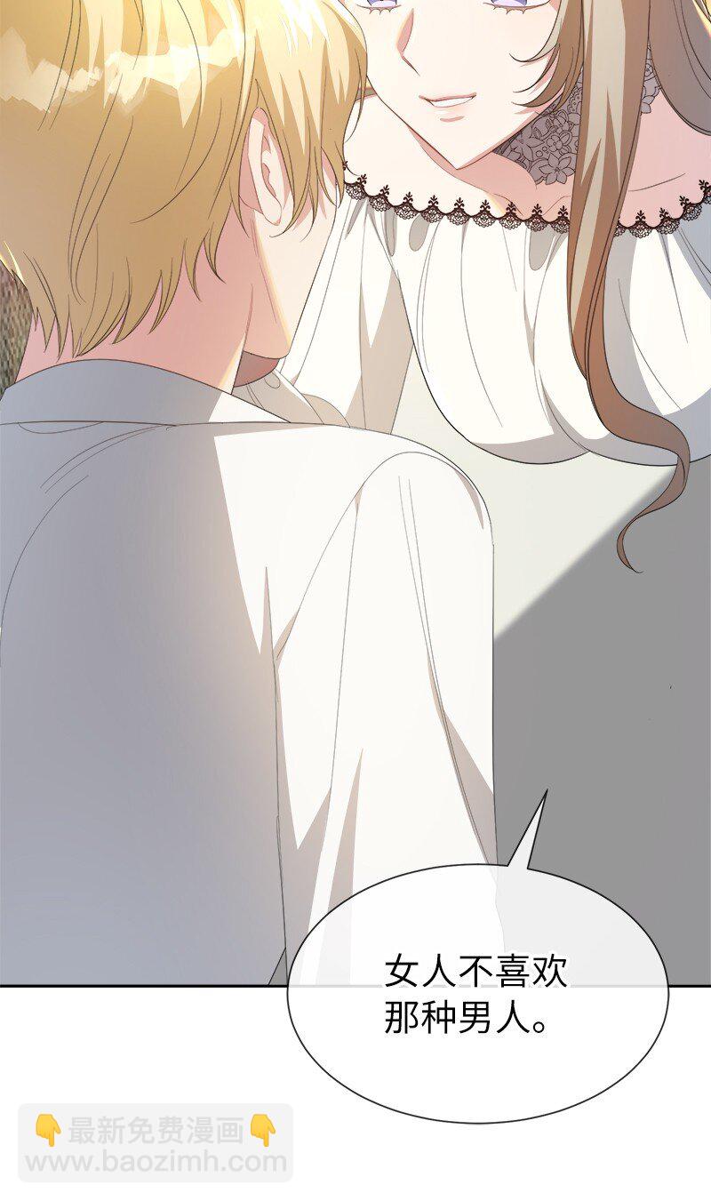 18 谈心(1/2)-第18话