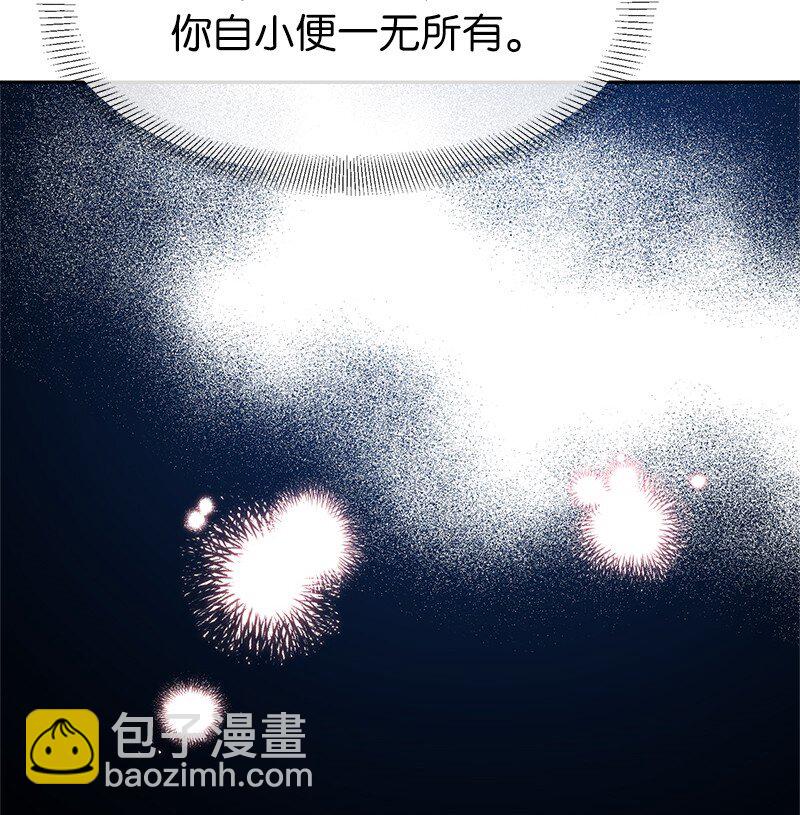 18 谈心(1/2)-第18话