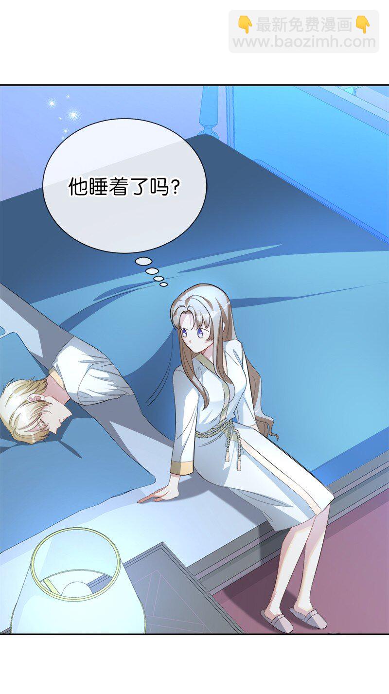 18 谈心(1/2)-第18话