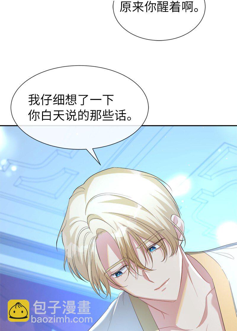 18 谈心(1/2)-第18话