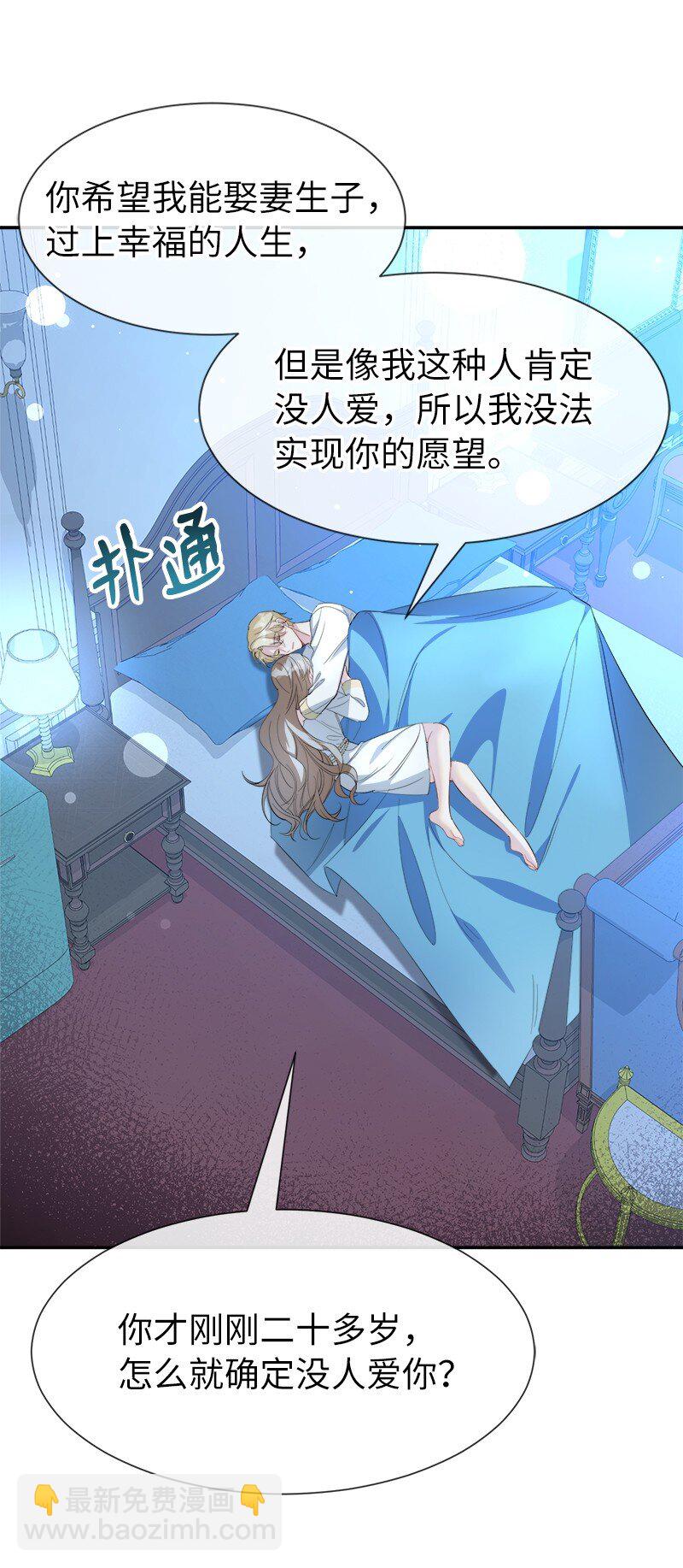 18 谈心(1/2)-第18话