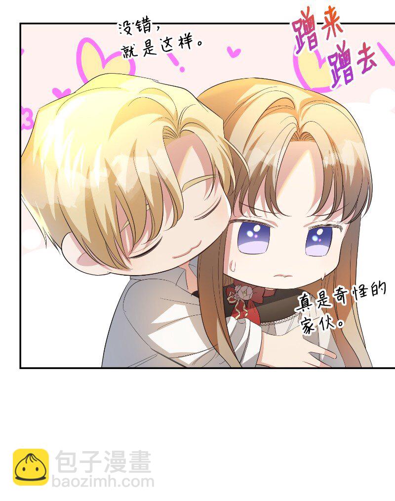 20 下船(1/2)-第20话