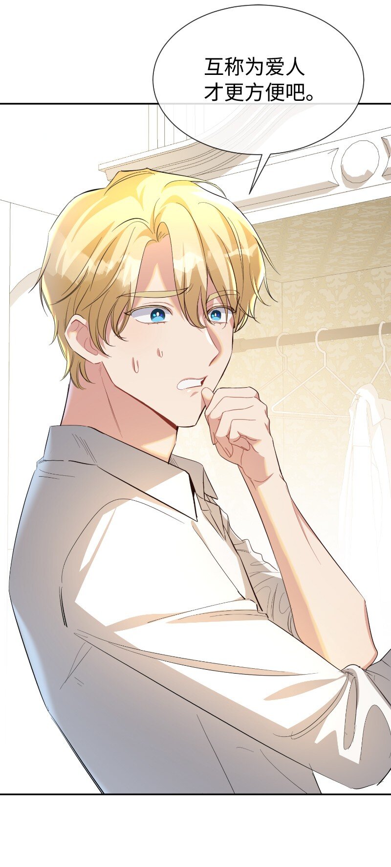 20 下船(1/2)-第20话