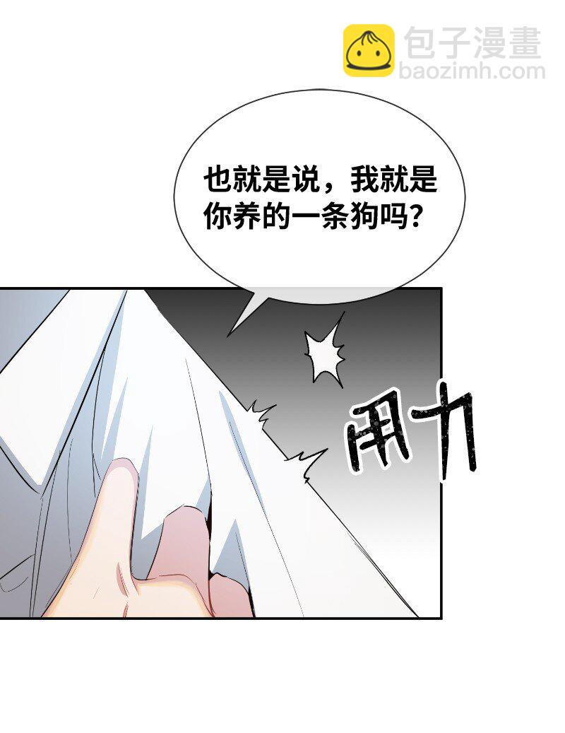 20 下船(1/2)-第20话