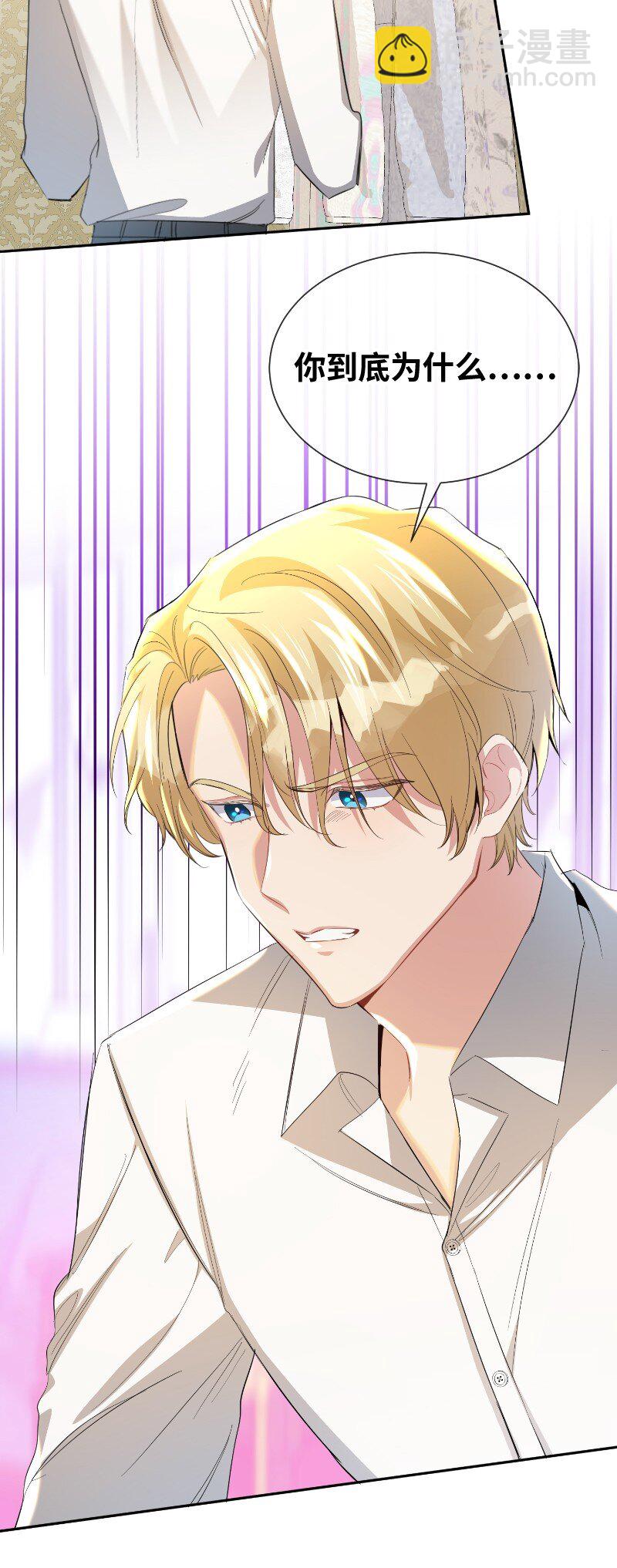 20 下船(1/2)-第20话