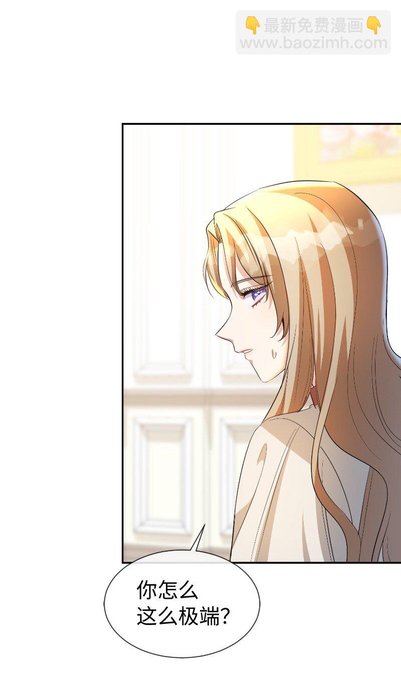 20 下船(1/2)-第20话