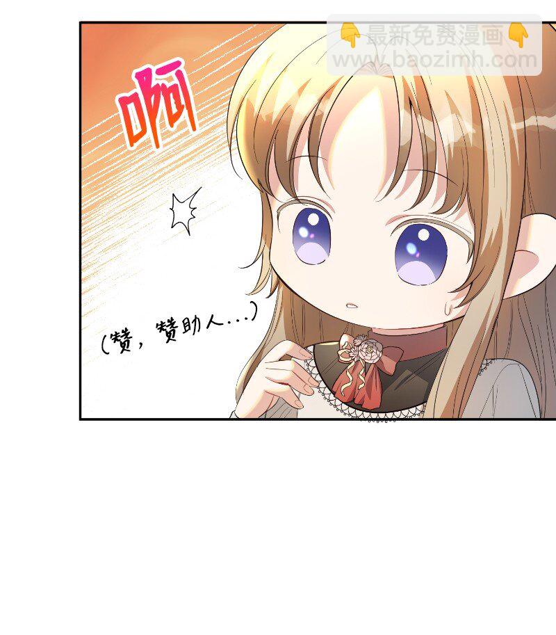 20 下船(1/2)-第20话