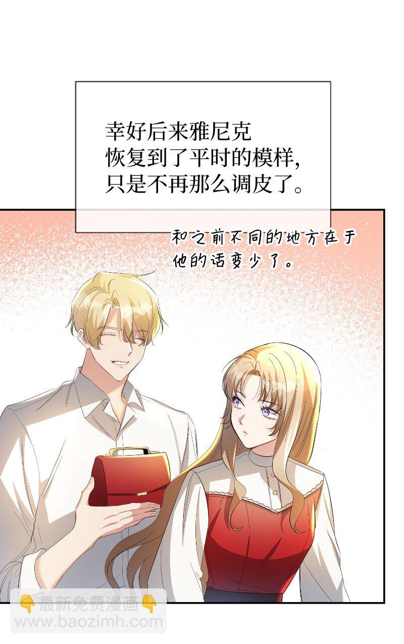 20 下船(1/2)-第20话