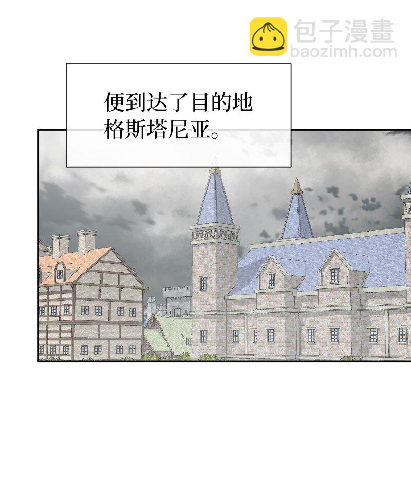 20 下船(1/2)-第20话