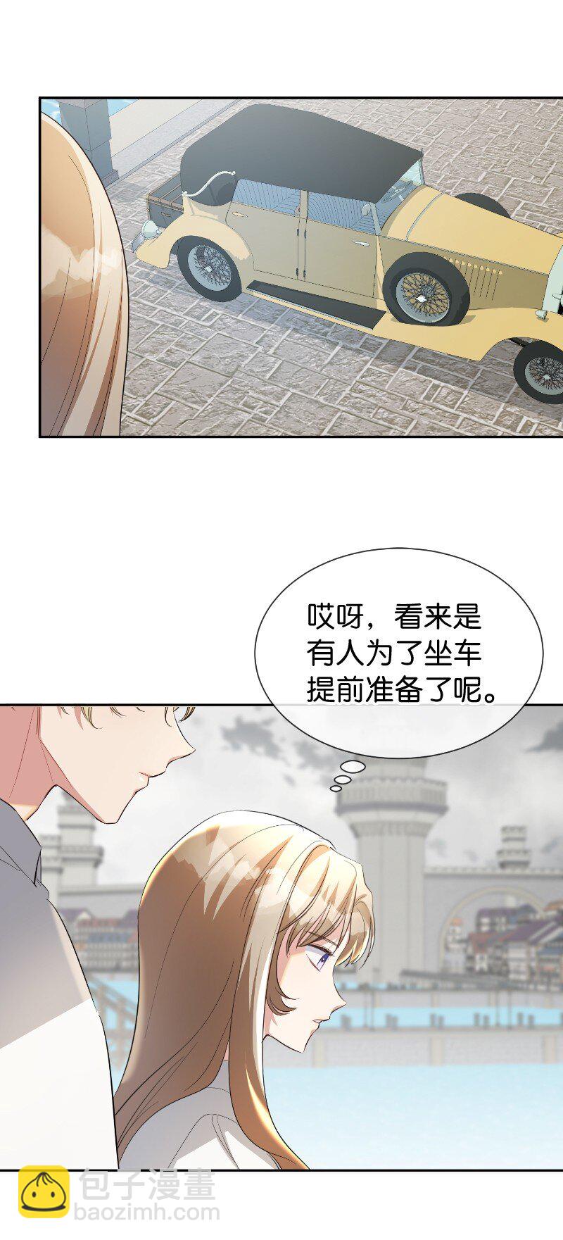 20 下船(1/2)-第20话