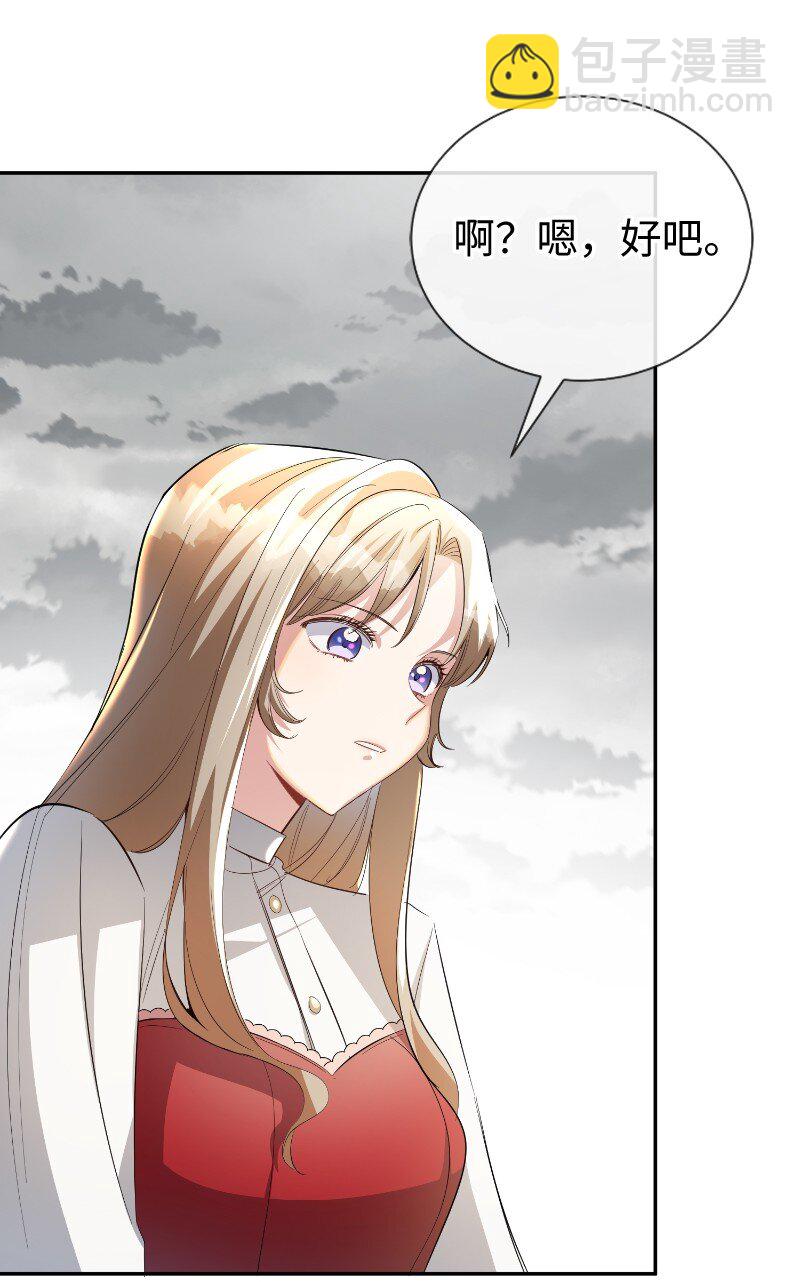 20 下船(1/2)-第20话