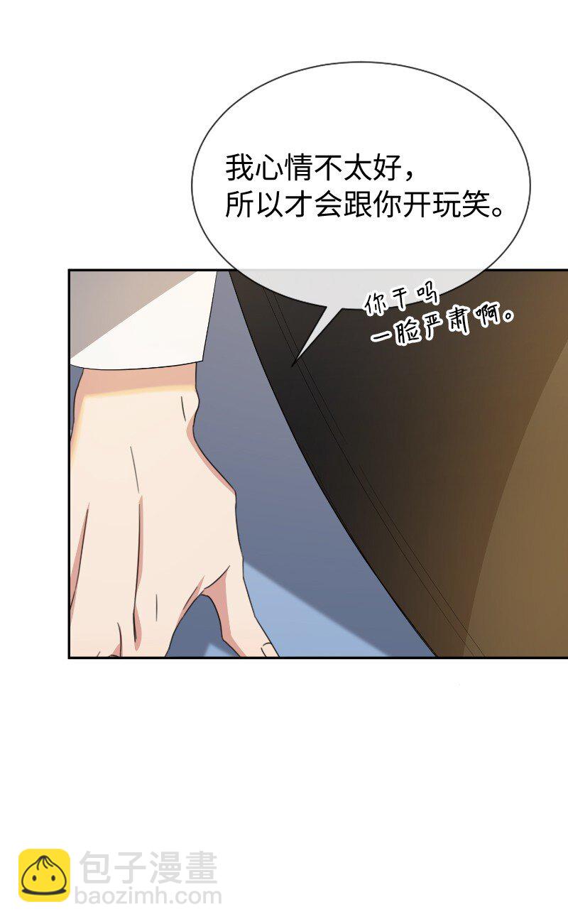 20 下船(1/2)-第20话