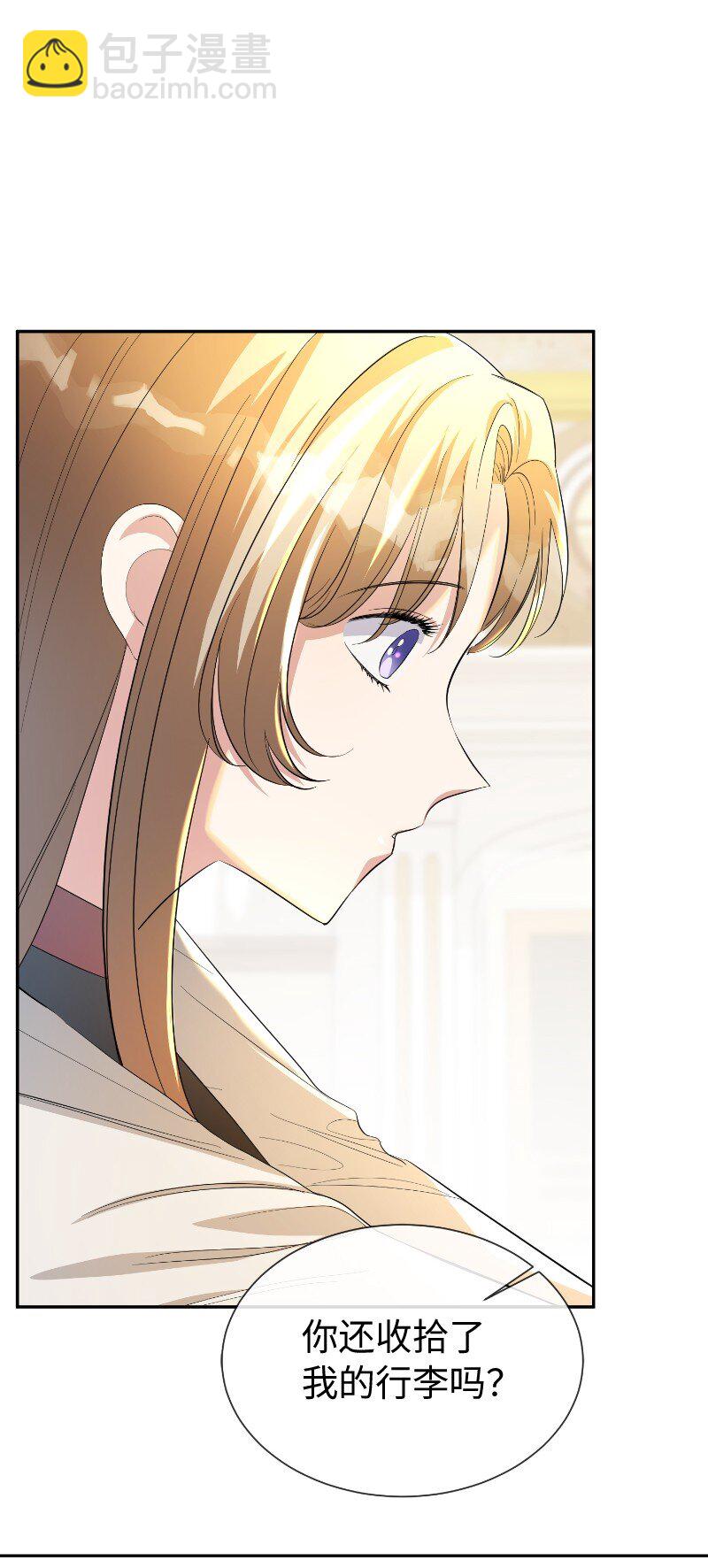 20 下船(1/2)-第20话