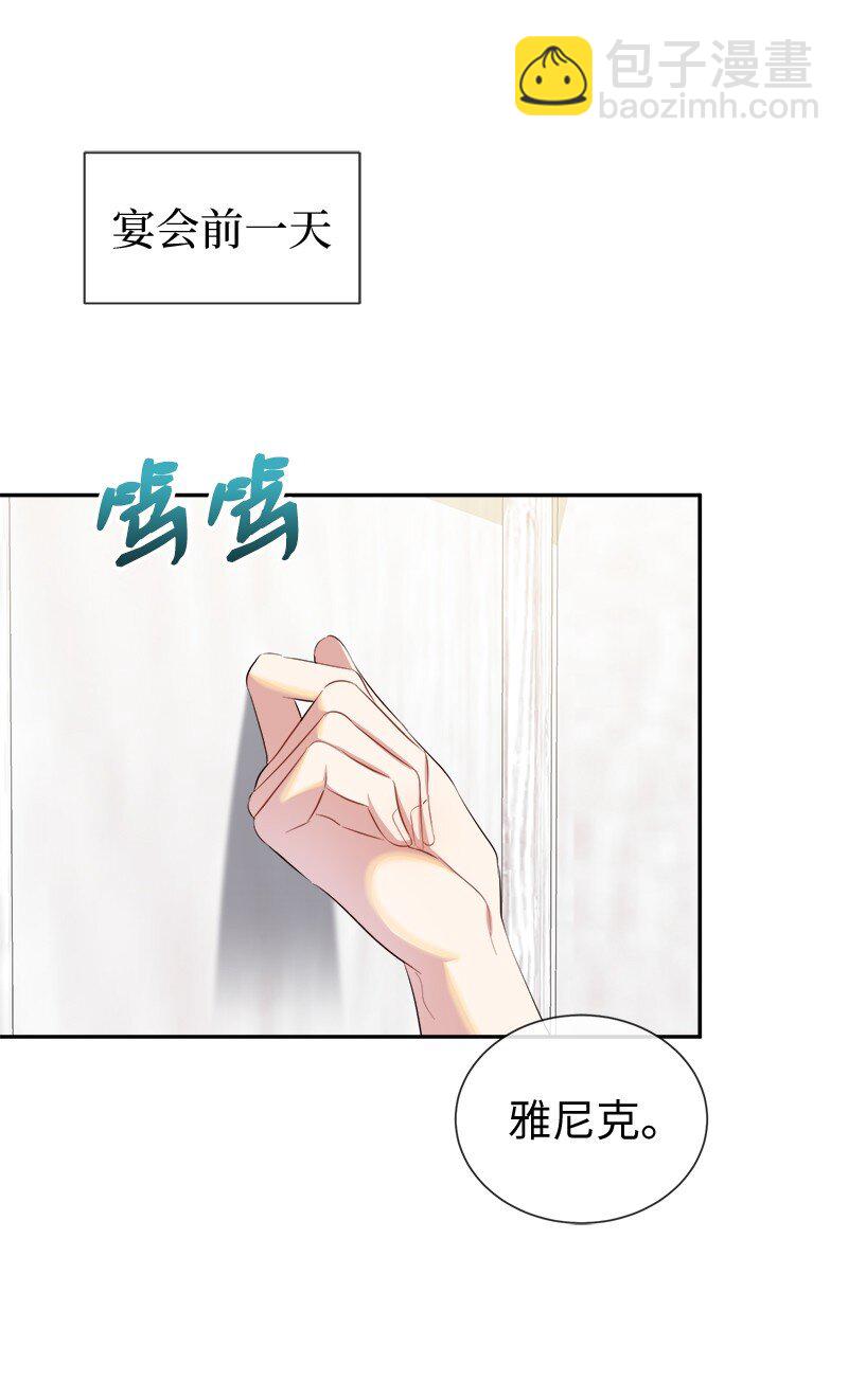 22 并不开心(1/2)-第22话