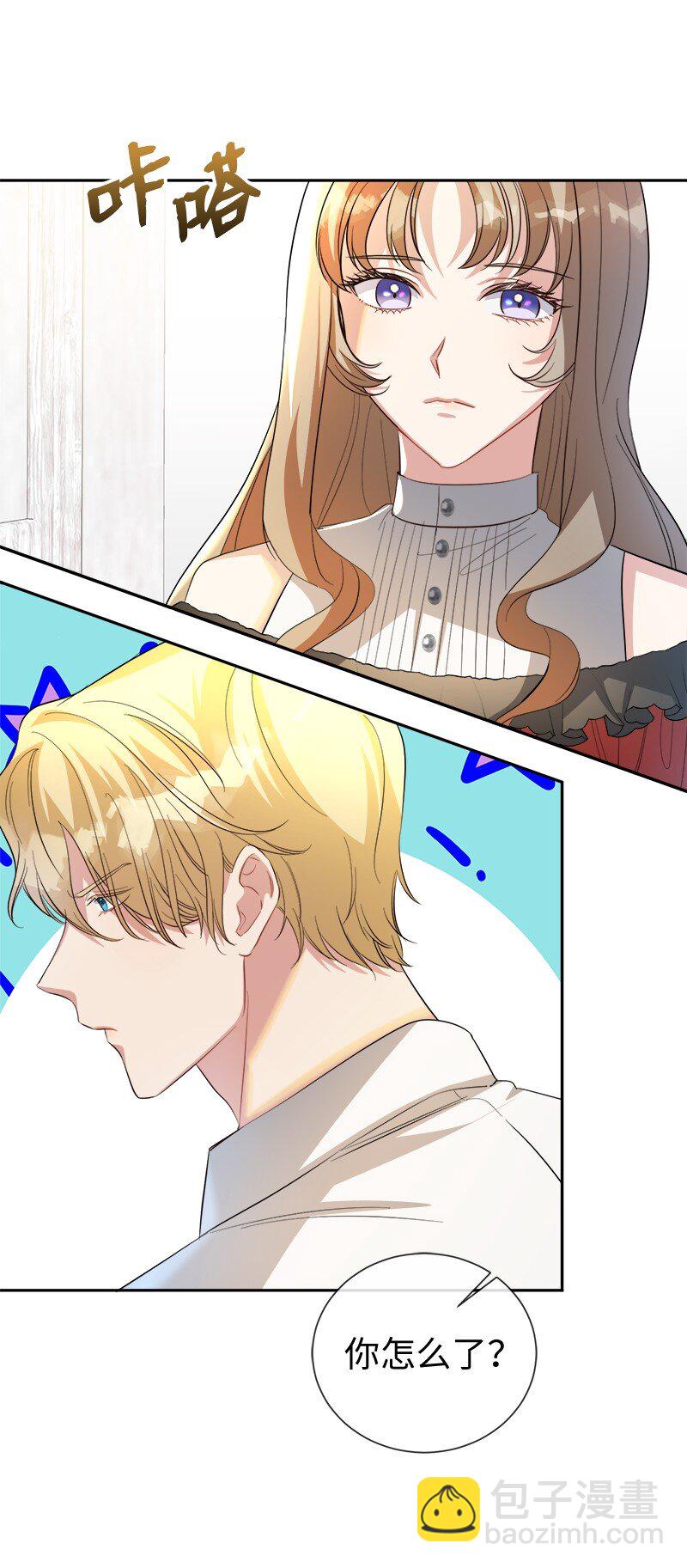 22 并不开心(1/2)-第22话