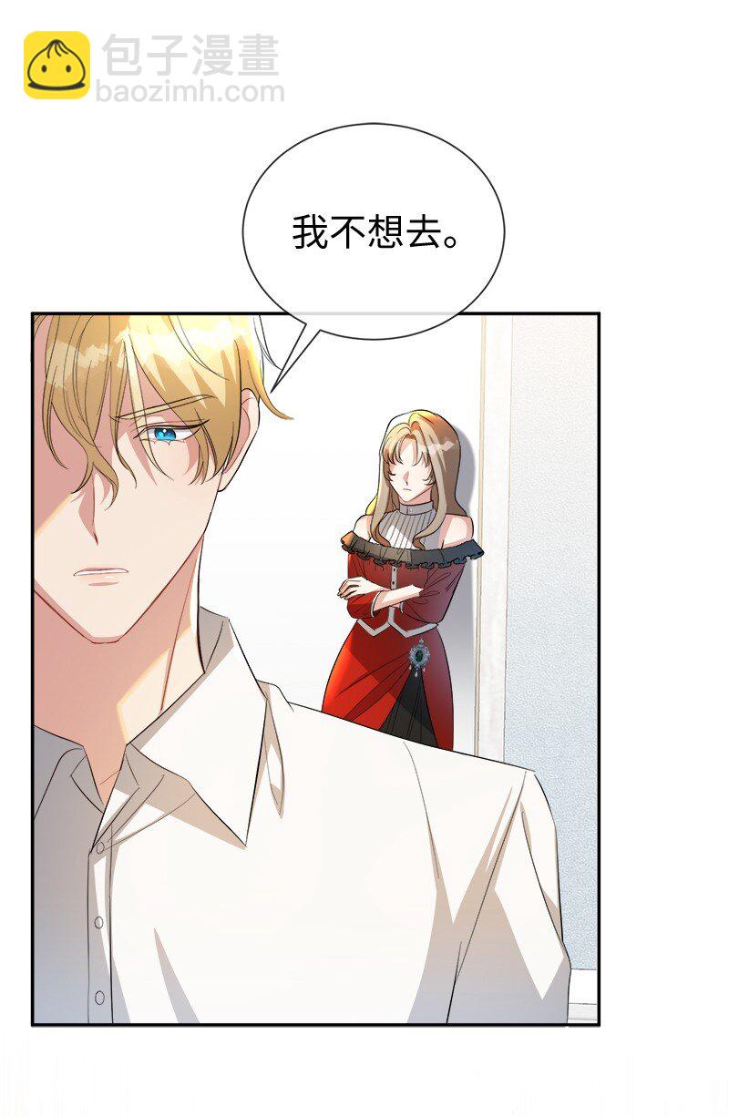 22 并不开心(1/2)-第22话