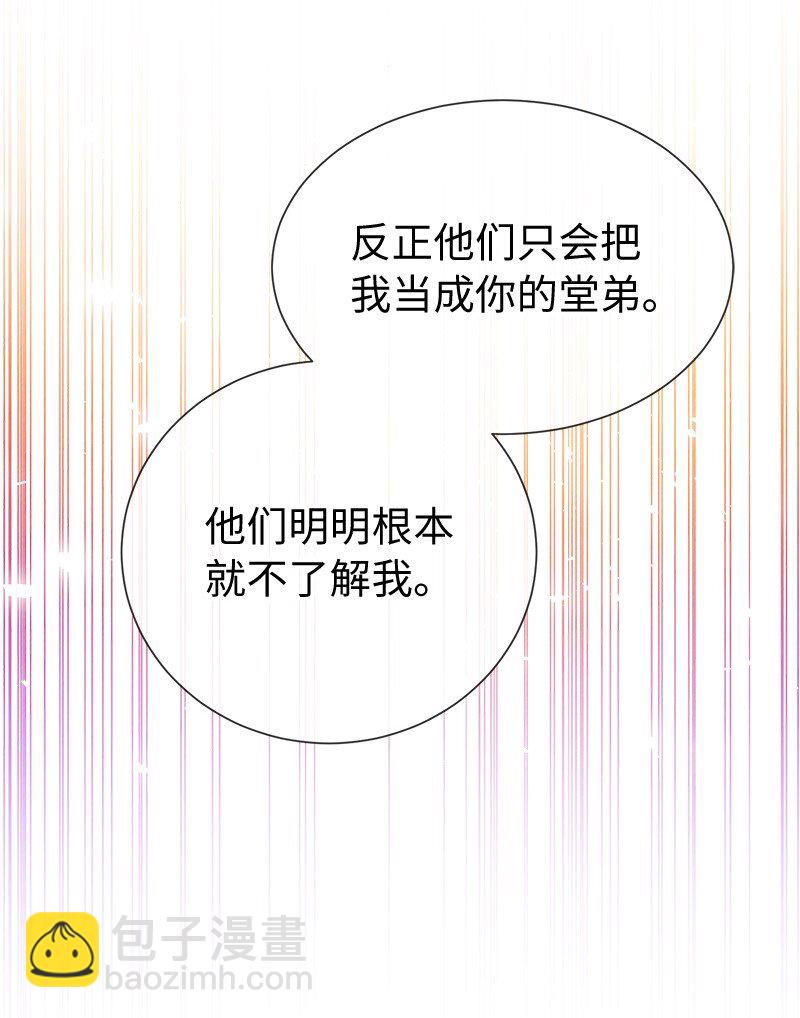 22 并不开心(1/2)-第22话