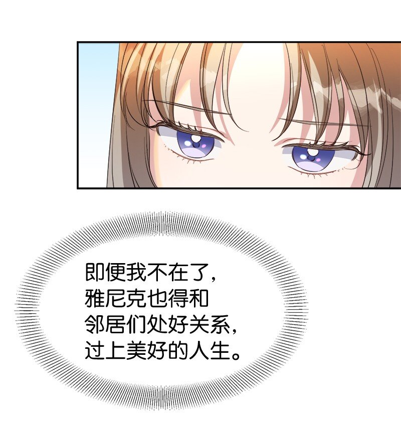 22 并不开心(1/2)-第22话