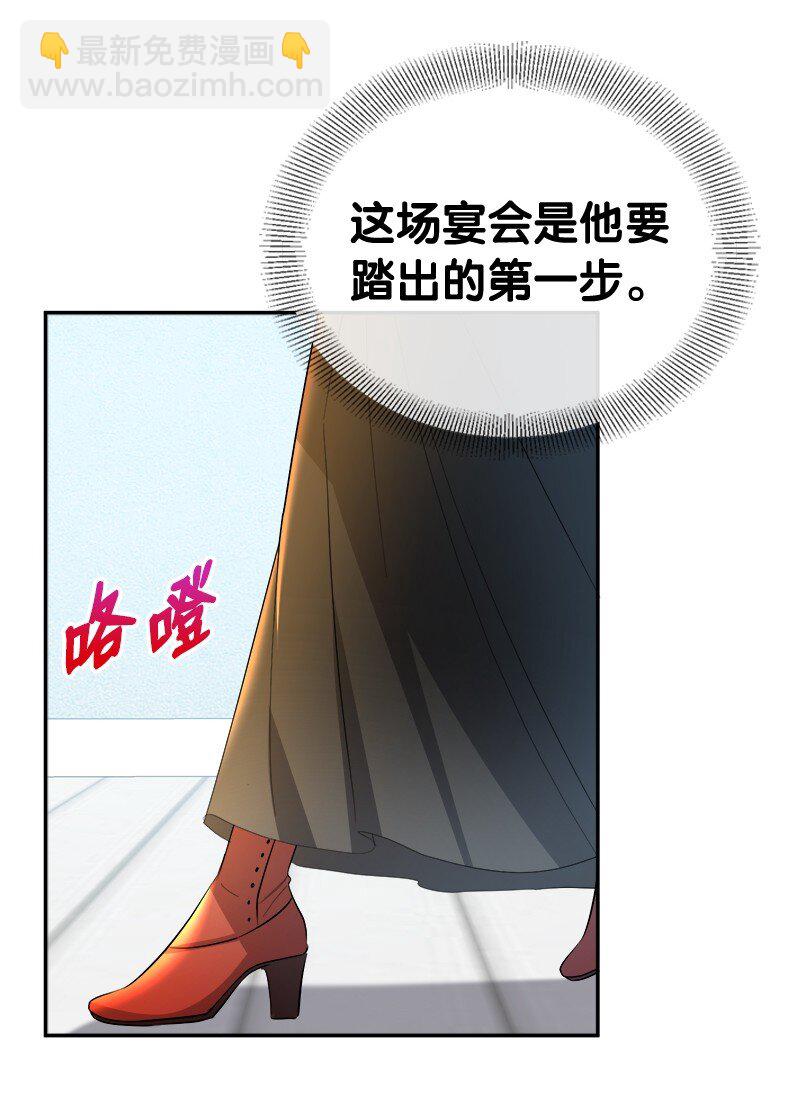 22 并不开心(1/2)-第22话