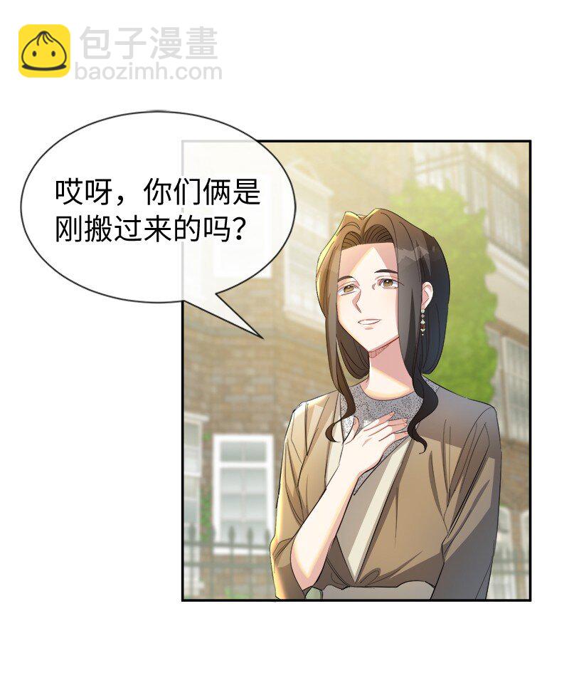 22 并不开心(1/2)-第22话