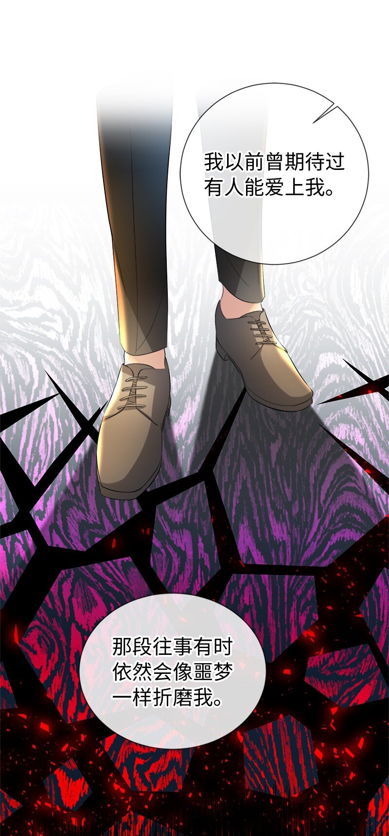 22 并不开心(1/2)-第22话