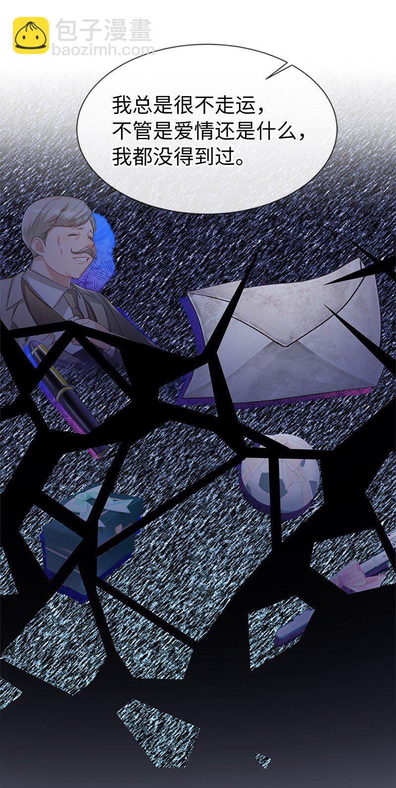 22 并不开心(1/2)-第22话