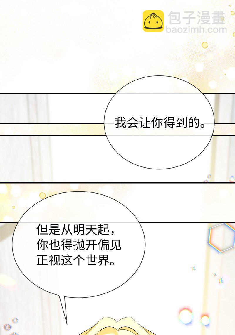 22 并不开心(1/2)-第22话