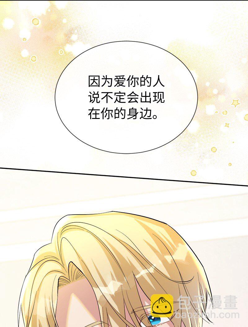 22 并不开心(1/2)-第22话