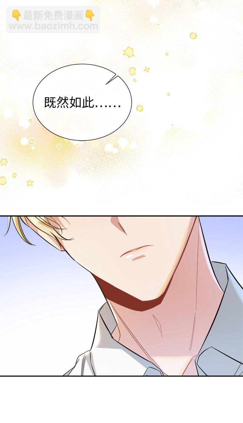 22 并不开心(1/2)-第22话