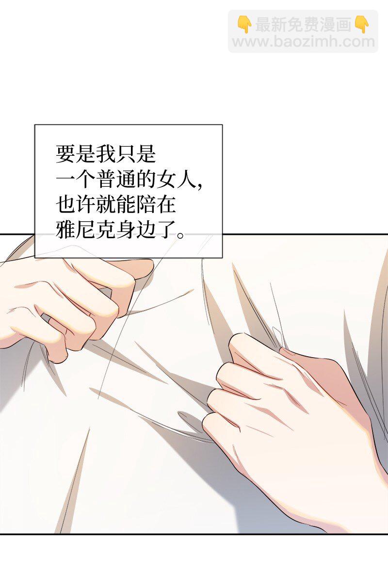 22 并不开心(1/2)-第22话