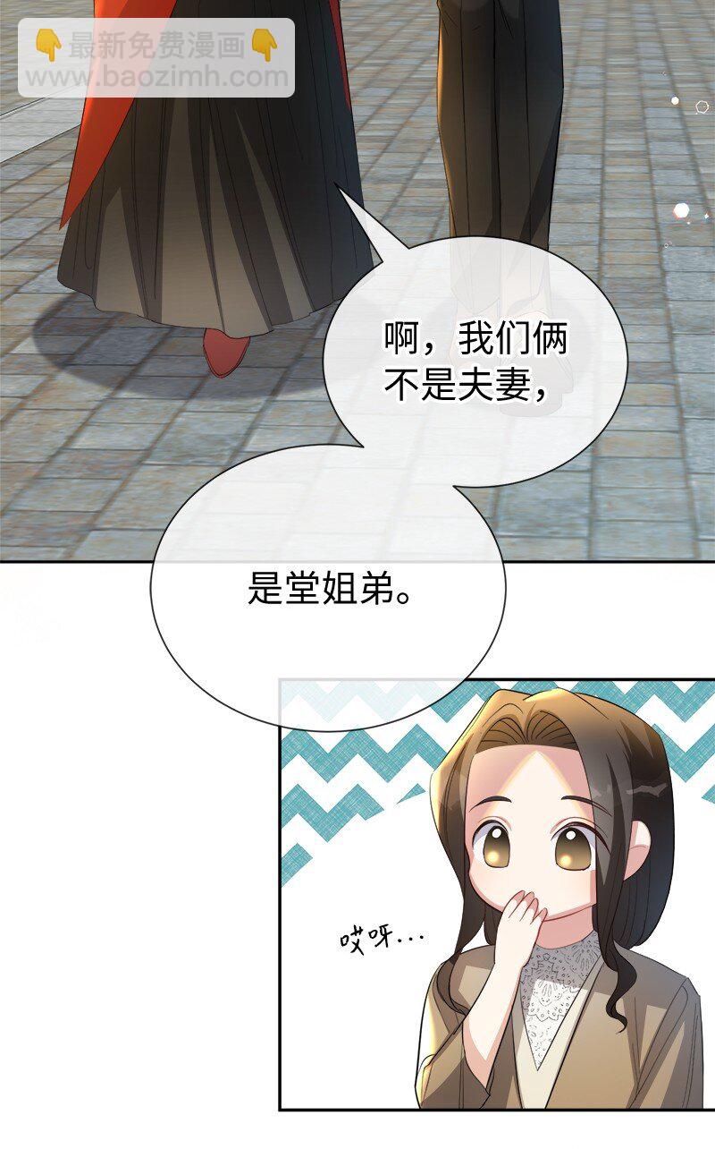 22 并不开心(1/2)-第22话