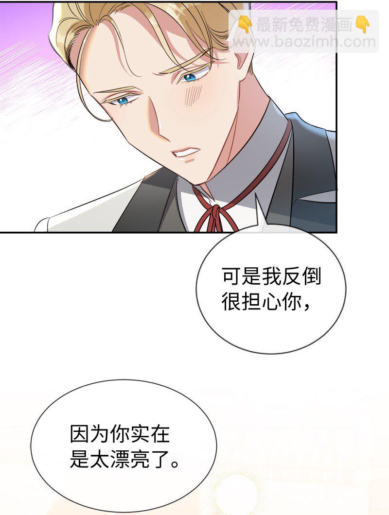 22 并不开心(1/2)-第22话