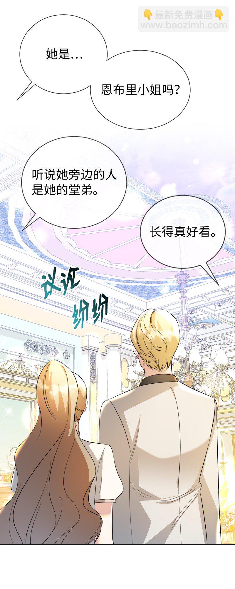 22 并不开心(1/2)-第22话